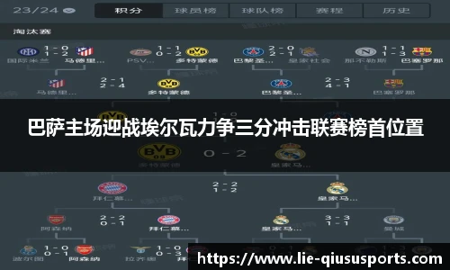 球速体育官方