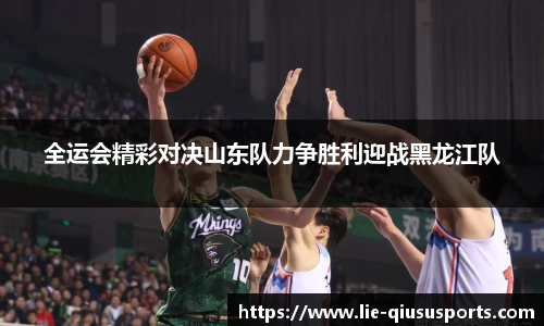 球速体育官方